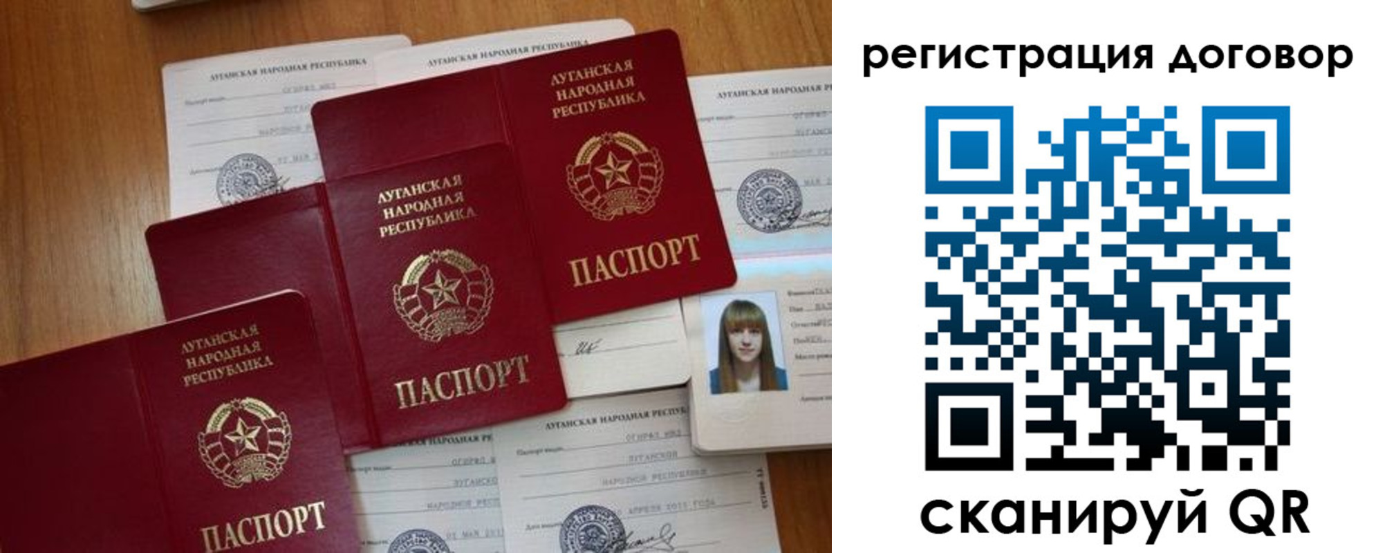 временная регистрация гарантия в Губкине