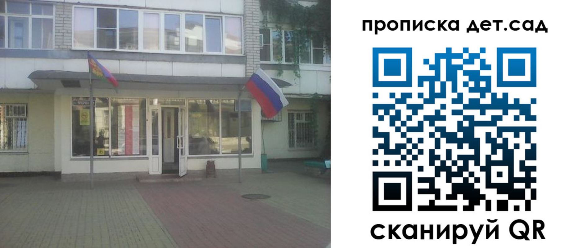 прописка в Губкине